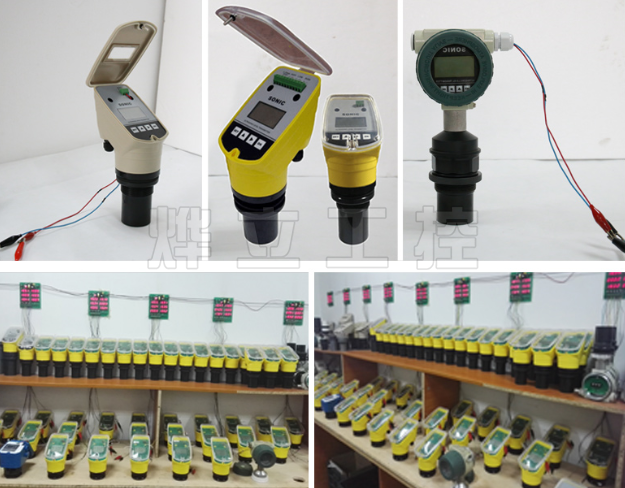 超聲波液位計(jì)現(xiàn)場(chǎng)實(shí)物圖