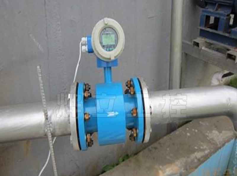 燁立小型電磁流量計(jì)