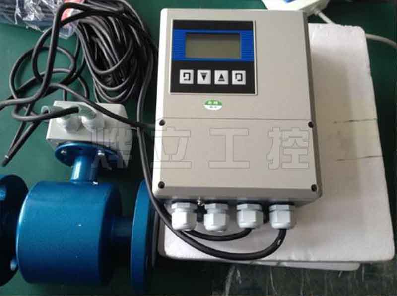 燁立分體式電磁流量計